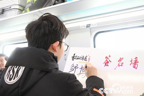 乘客鄒博在簽名墻上留念。