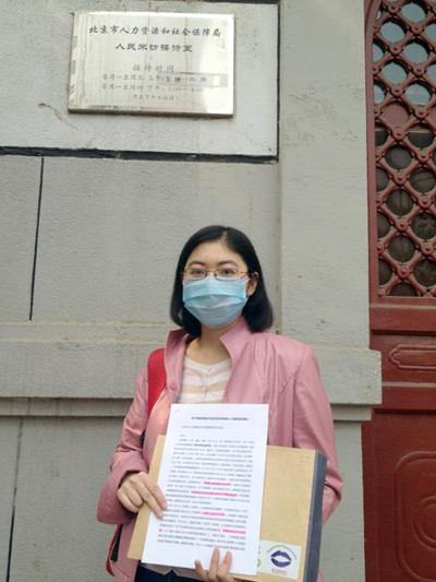  黃歡寫建議信，要求把治療肺動(dòng)脈高壓的藥物納入醫(yī)保。