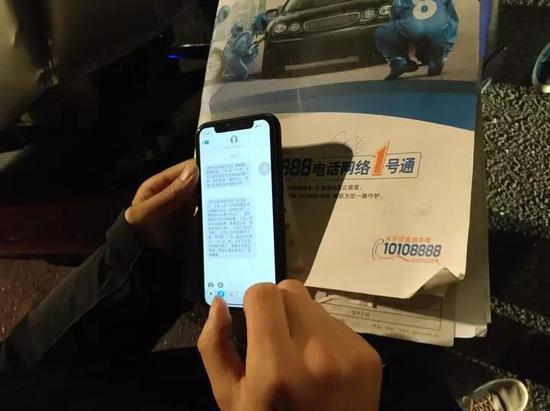 所幸的是當時張某系了安全帶，除了車輛損壞以外，人并沒有什么大礙。