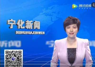 寧化新聞：2019年10月10日
