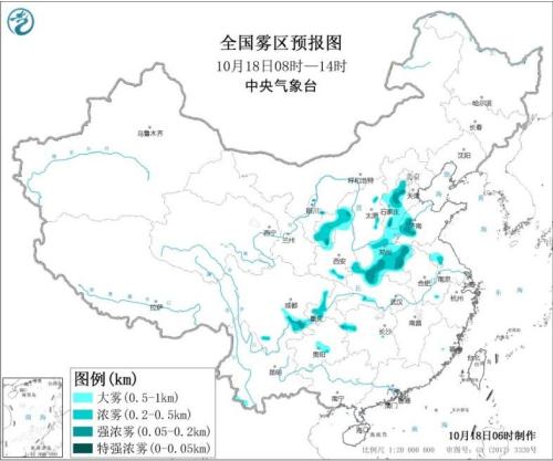 華北中南部大氣擴(kuò)散條件轉(zhuǎn)差 新疆將有雨雪大風(fēng)降溫天氣