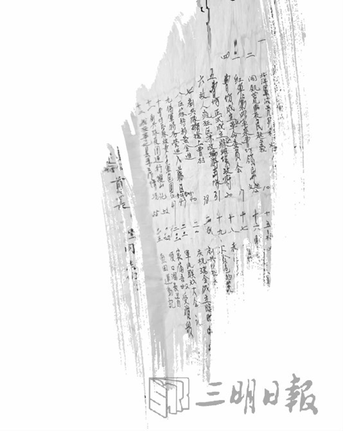 讀那些紅色往事，望見初心