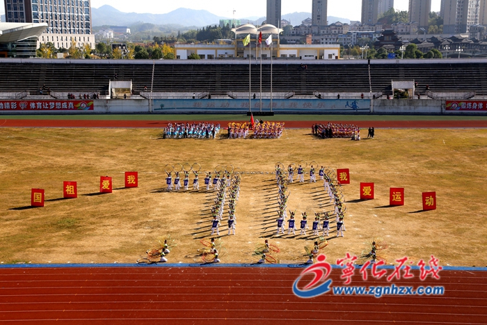 寧化第36屆中小學生田徑運動會開幕