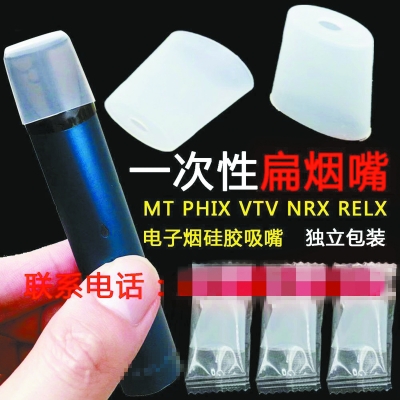 噱頭多監管少 電子煙真火也真亂