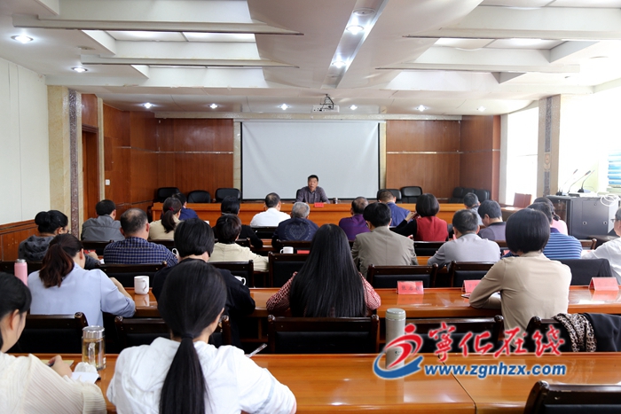 寧化縣政協黨組開展第二批“不忘初心、牢記使命”主題教育專題黨課