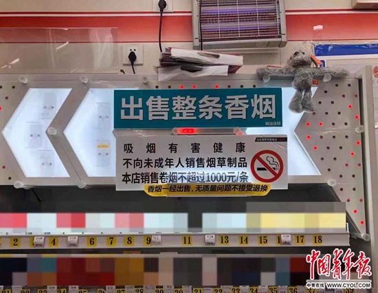 調查顯示:13%的被調查初中生認為吸煙很酷