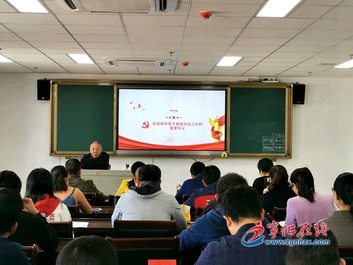 寧化縣領導為第16期中青班學員上黨課