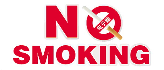 強(qiáng)監(jiān)管時(shí)代讓電子煙斷“電”