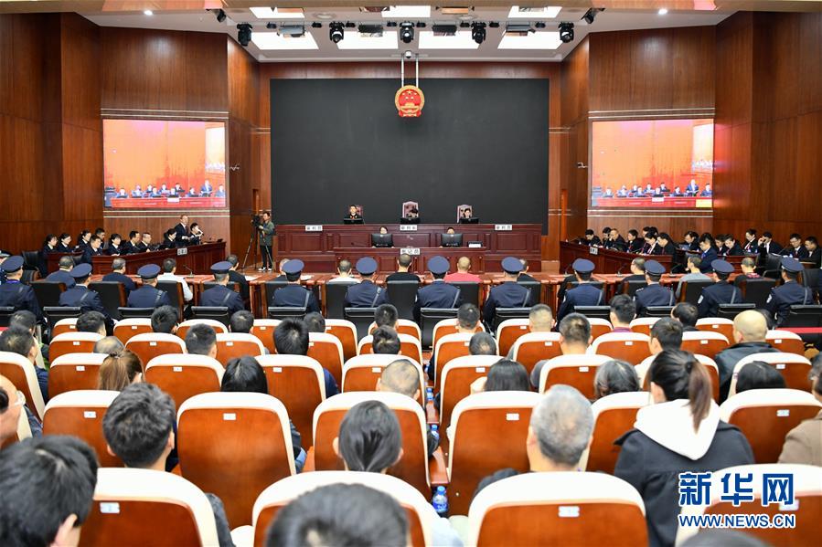 繼云南省高級人民法院對孫小果再審案件于2019年10月14日開庭審理后,11月6日至7日,云南省玉溪市中級人民法院對被告人孫小果等13人涉嫌組織、領導、參加黑社會性質組織等犯罪一案依法公開開庭審理。 新華社發(趙贏攝)