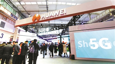 北京年底實現五環內5G信號全覆蓋 年底有望超過1.4萬個基站投入使用