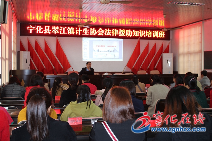 寧化縣計生協會開展生育關懷系列培訓