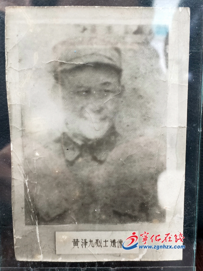 毛主席的警衛(wèi)員黃澤九（下篇）