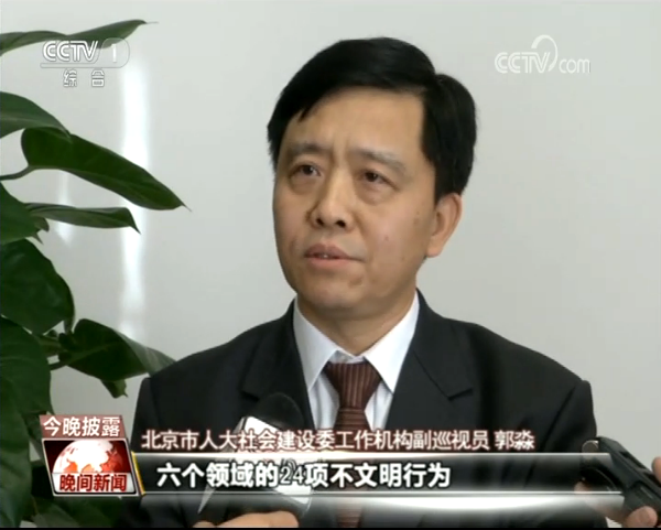 霸座、遛狗不栓繩？這些不文明行為 不需要再忍！