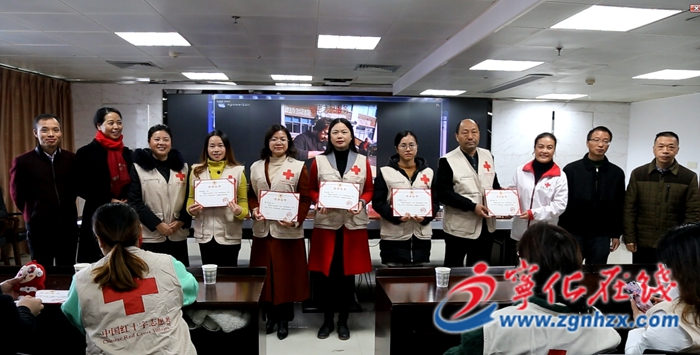 寧化紅十字會(huì)召開2019年度志愿者表彰座談會(huì)