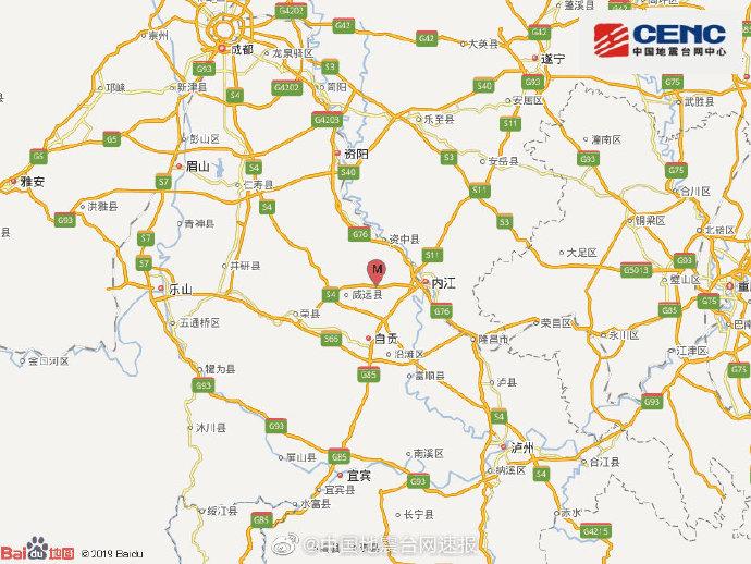 四川內(nèi)江市資中縣發(fā)生5.2級地震 震源深度14千米