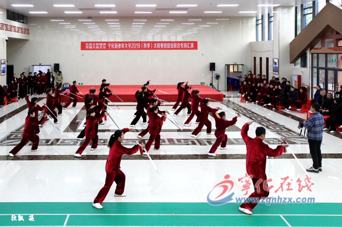 寧化:老年大學(xué)舉行太極拳結(jié)業(yè)聯(lián)合專場匯演