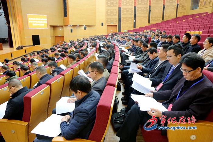 寧化縣政協(xié)十屆四次會議隆重開幕