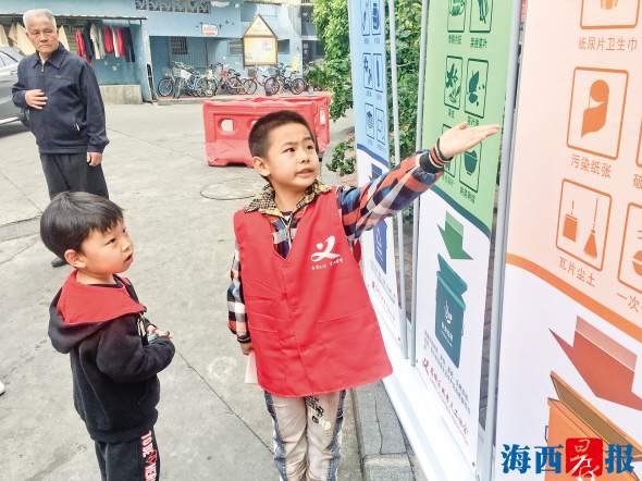 廈門垃圾分類工作考核連續(xù)6個季度全國第一