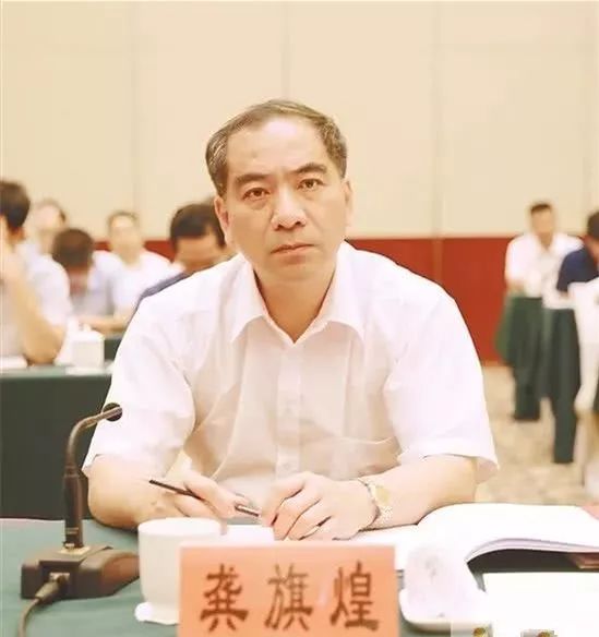 福建發布一批人事任免：龔旗煌任北京大學常務副校長