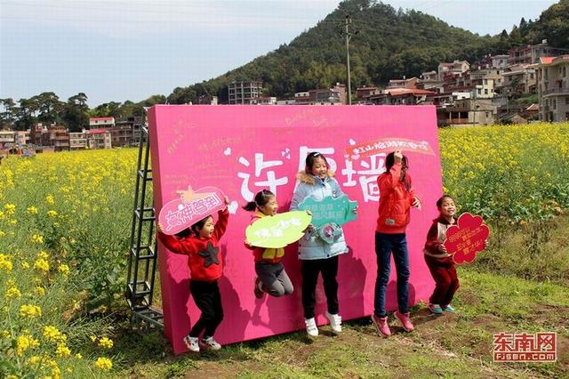 花海暢游 泉州洛江虹山油菜花文化節(jié)開(kāi)幕