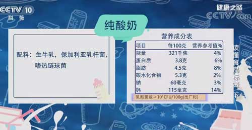 無添加酸奶真的好嗎!專家:并不是