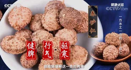 愛吃冷飲又怕胃痛?用這個茶飲可緩解