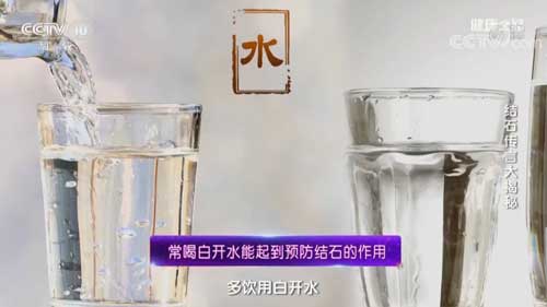 喝茶喝出腎結(jié)石 茶葉濃度是關(guān)鍵