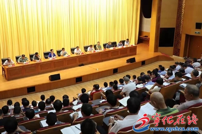 寧化 “不忘初心、牢記使命”主題教育工作會召開