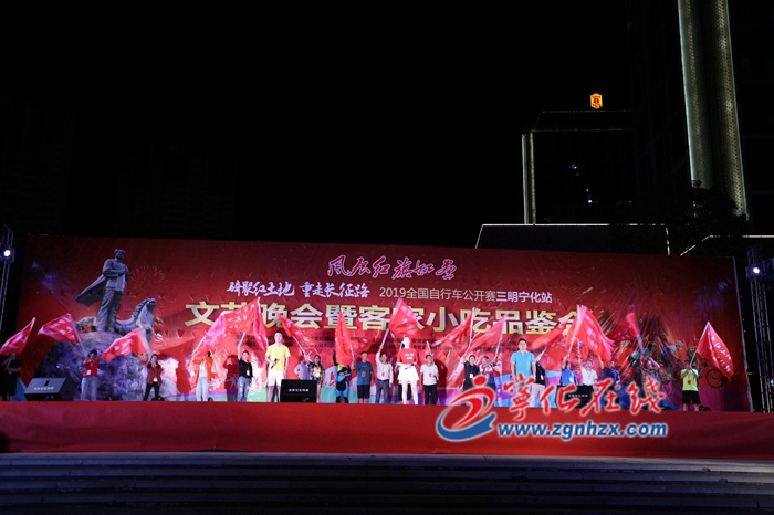 寧化文藝晚會暨客家小吃品鑒會盛大舉行