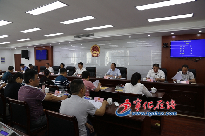 寧化縣第十七屆人大常委會第二十八次會議召開