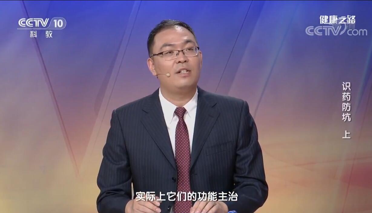 感冒清VS感冒清熱？記住這點即可！