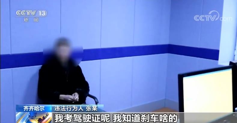 “我知道剎車是啥”男子接朋友出獄 還沒到地方自己進去了