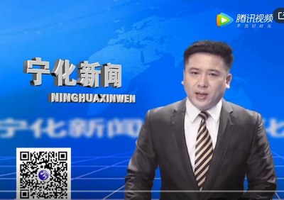 寧化新聞：2020年1月3日