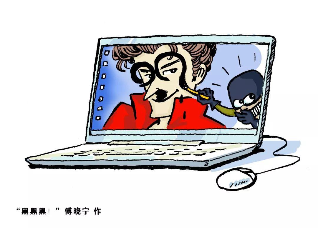 起底“飯圈”職業黑粉：“拉踩”“引戰”有8個套路