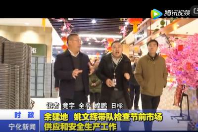 余建地 姚文輝帶隊檢查節前市場供應和安全生產工作