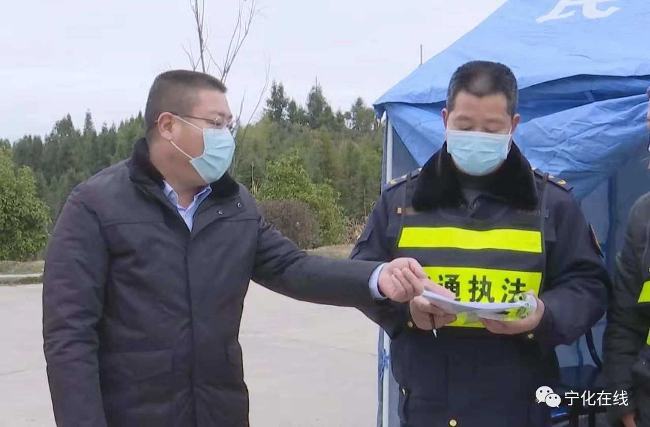 寧化縣委書記余建地檢查指導(dǎo)疫情防控工作