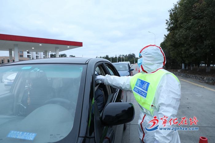 組圖：寧化：疫情排查不漏一車，不漏一人