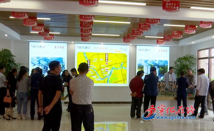 寧化城市建設營銷中心開放