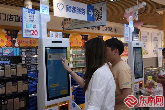 線上線下融合 福建傳統零售加速向數字化轉型