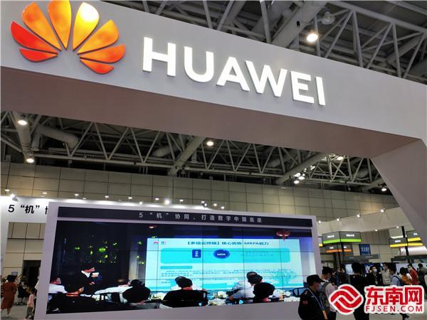 大咖談數字峰會 | 徐直軍：“新基建”不能一哄而上，要以5“機”協同，打造數字中國底座