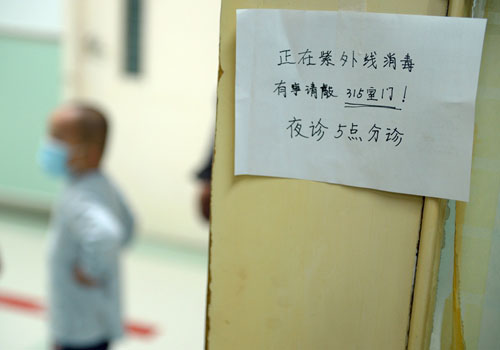 兒科小夜門診：天亮說晚安