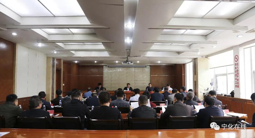 全縣河湖長制、“三票制”農(nóng)村產(chǎn)權(quán)制度改革暨鄉(xiāng)村振興工作會召開