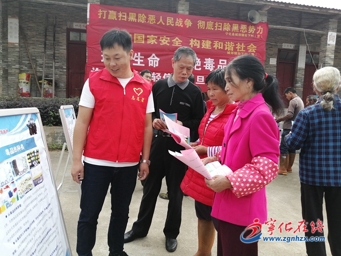 【掃黑除惡】寧化城郊鎮:織密織牢“平安網”