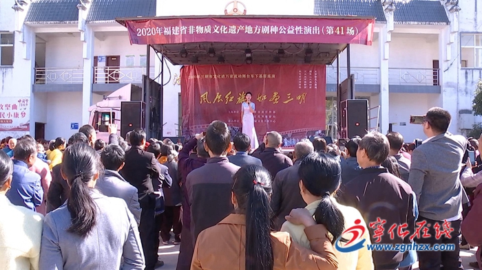 【中國綠都 最氧三明】寧化治平畬族鄉(xiāng)舉辦第四屆畬族文化商貿(mào)旅游節(jié)