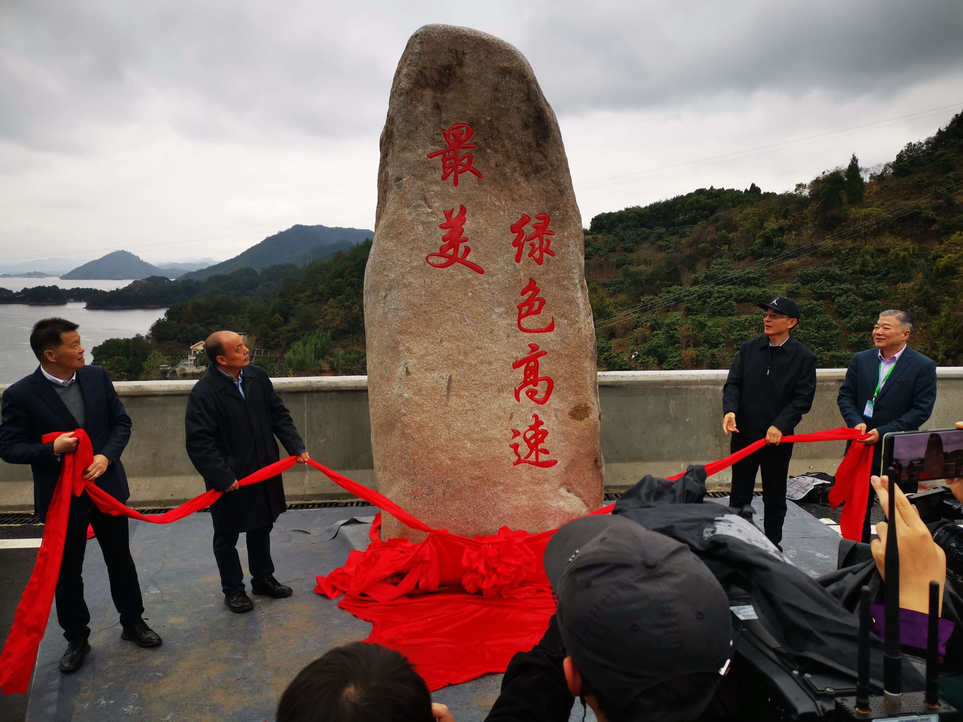 這條串起7個“5A”級國家風景名勝區的高速公路 12月即將通車