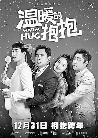 賀歲檔“踩油門”年度票房沖擊200億