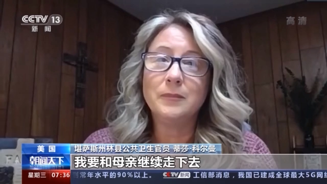 美國出現史上最大規模衛生官員離職潮