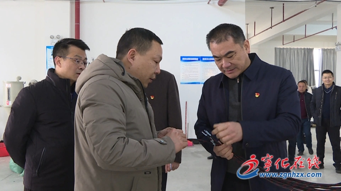寧化縣領(lǐng)導調(diào)研億穗科技精密連接器生產(chǎn)項目投產(chǎn)情況