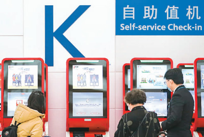 自助服務如何更有溫度?操作示范等還不可少