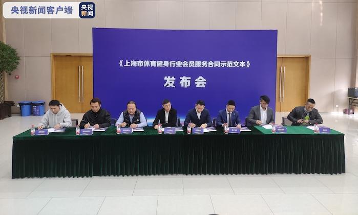 7天內未使用可以退，健身卡也有冷靜期了？